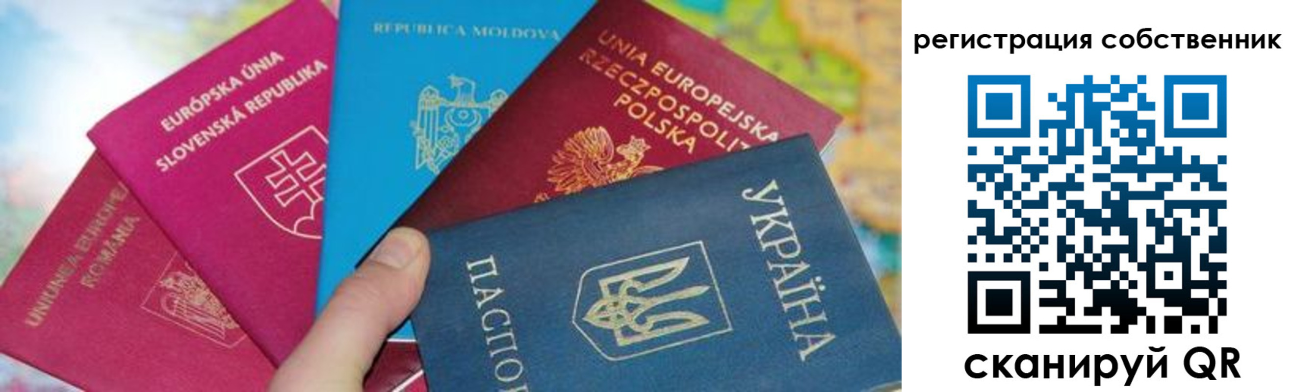 миграционный учет в Сосновом Бору
