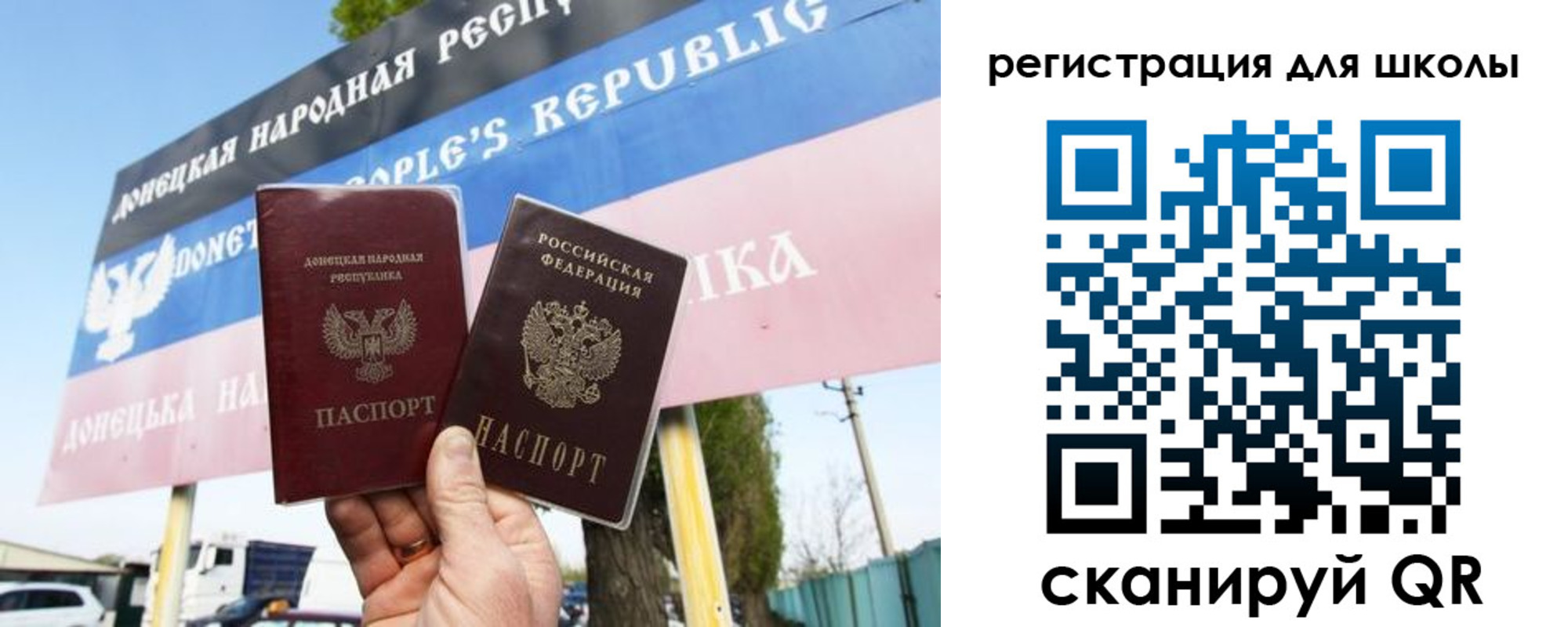 временная регистрация собственник в Сосновом Бору